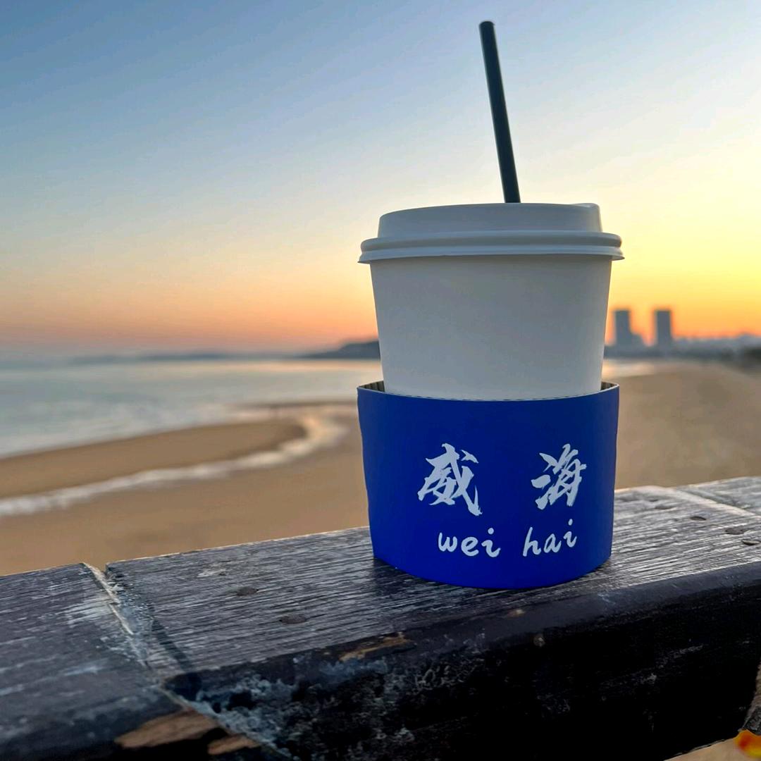 威海一日游