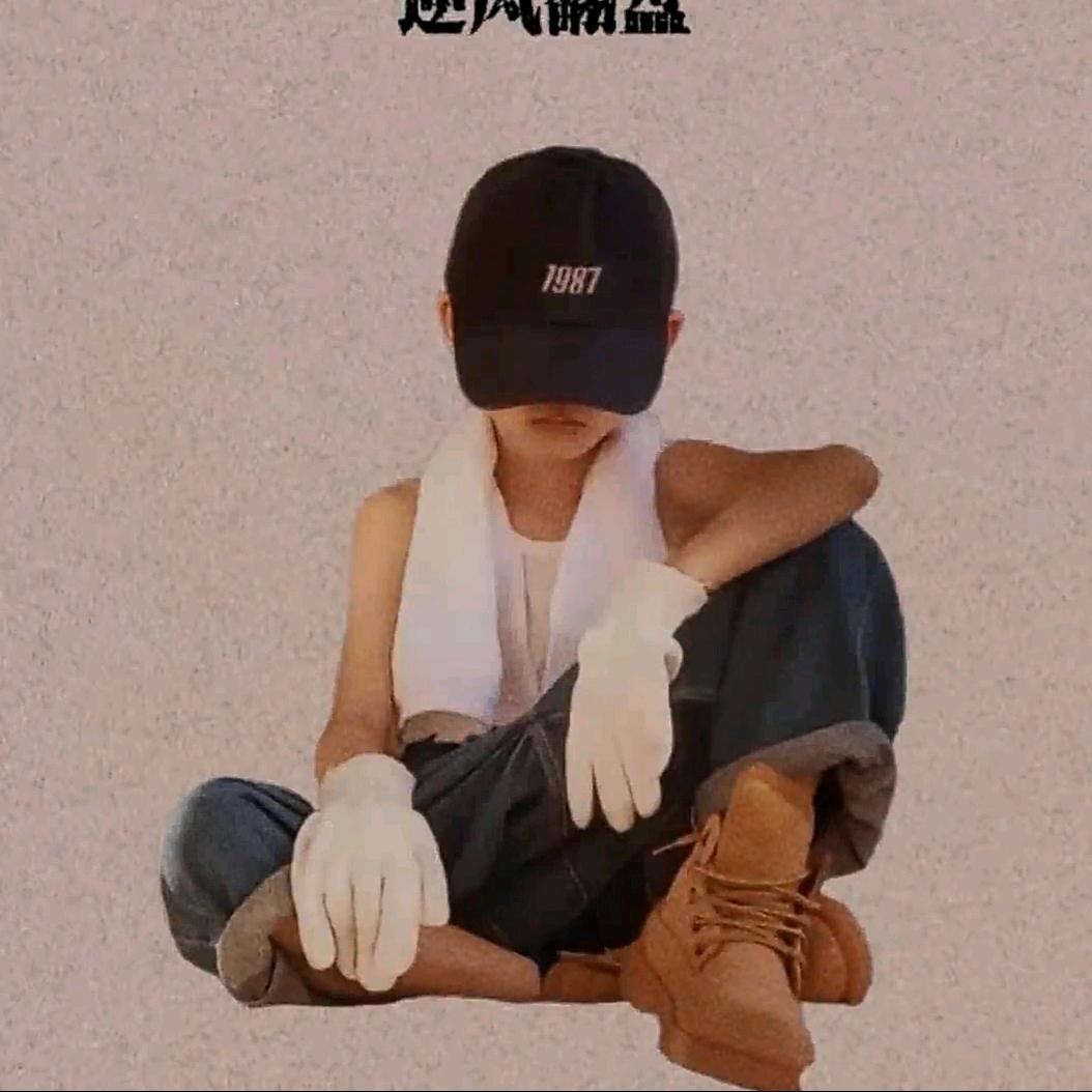 韦 什么