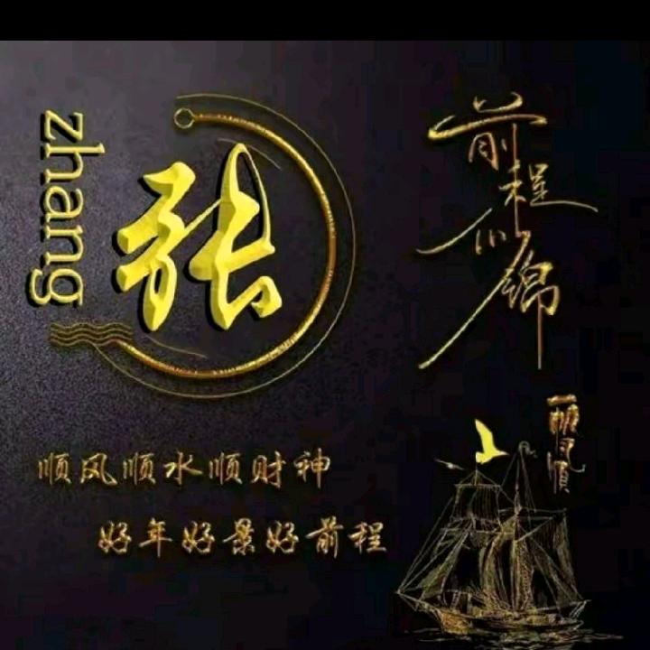 单身，天天幸福