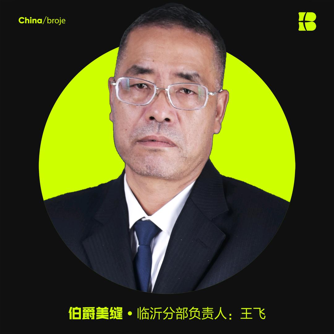 临沂老王装修美缝（招学徒）