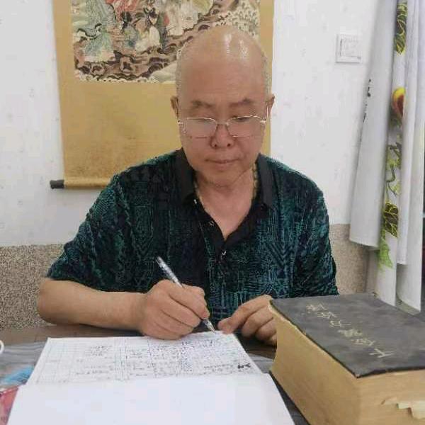 高艳春