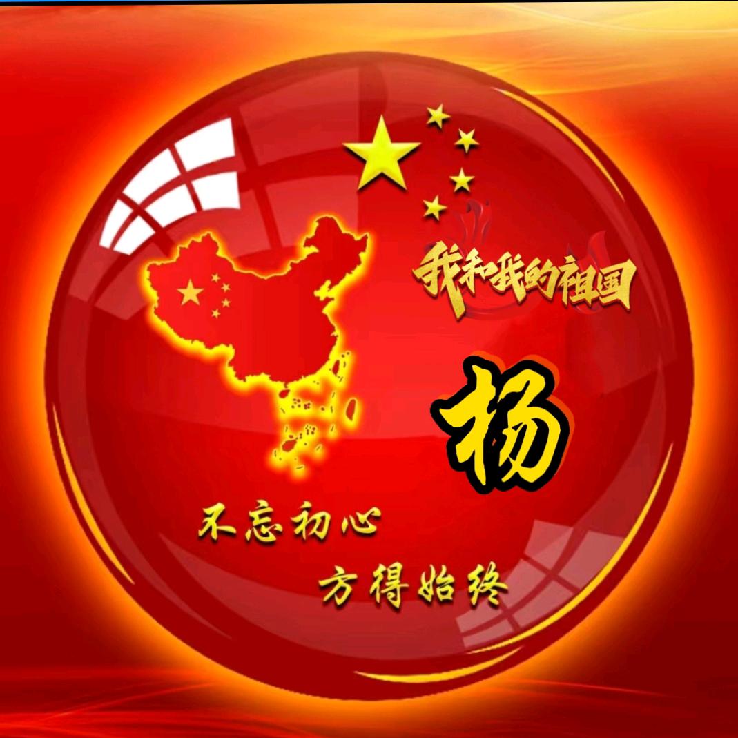 杨记酸辣无骨鸡爪