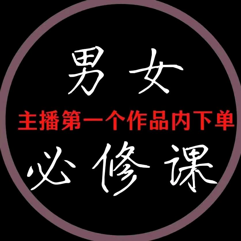个人成长蜕变
