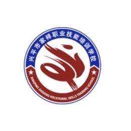 家祥职业技能培训—李老师