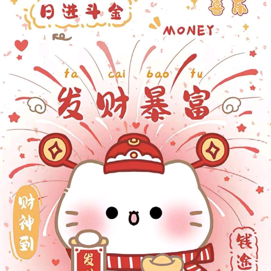 雪无痕