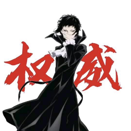 卡fen