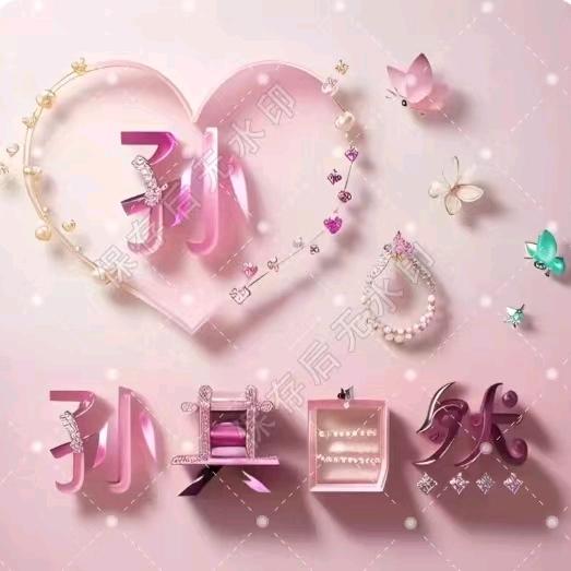 夹心牛奶糖