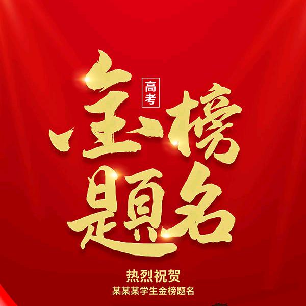 夏老师•高中•升学规划指导