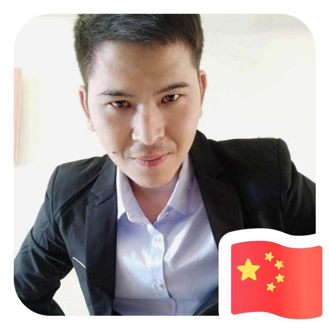 锦旺来腐竹阿来