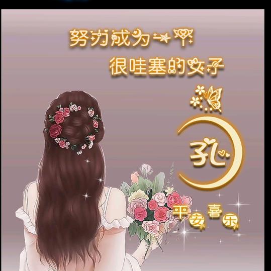 紫欣