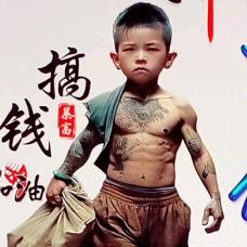 锦瑟华年