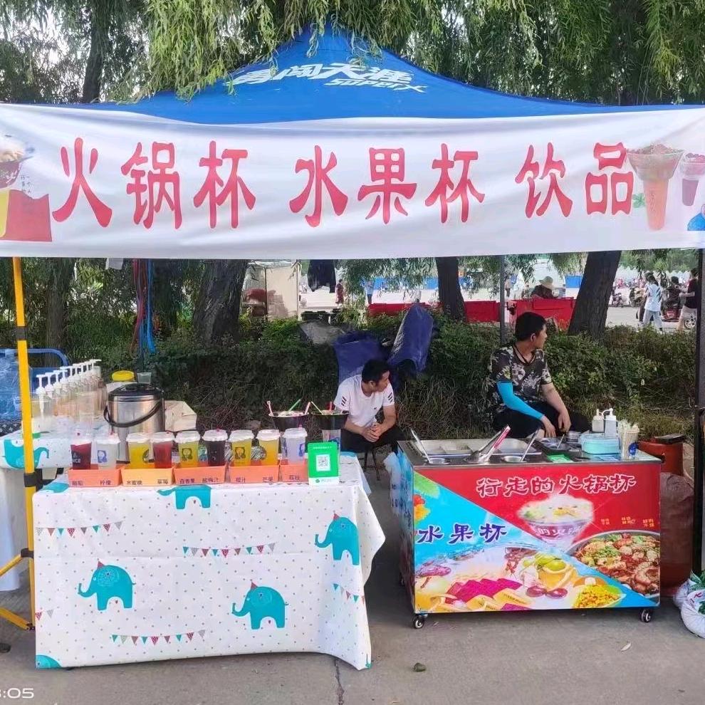 聊城高新区瑞恒商贸服务中心