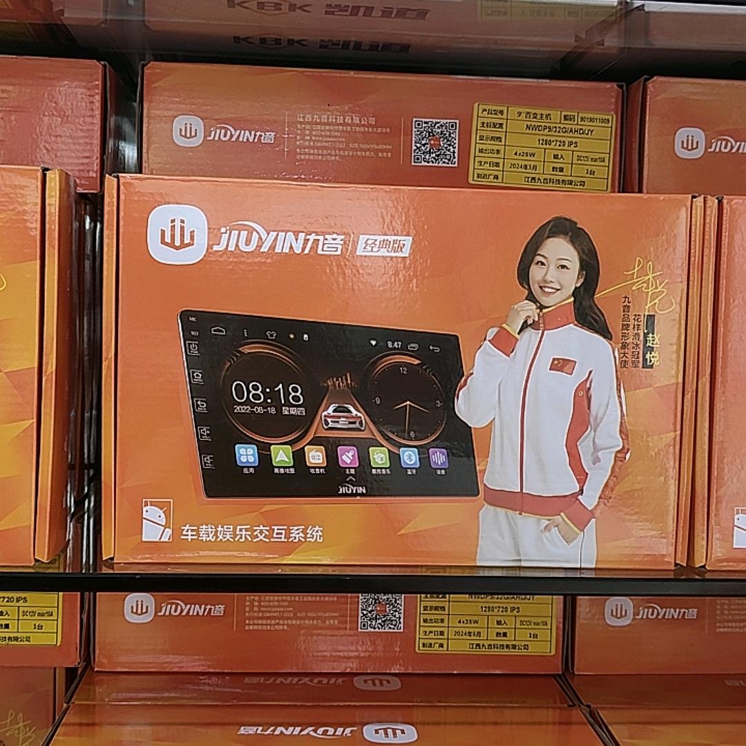 高力汽博城 康鸿汽车用品