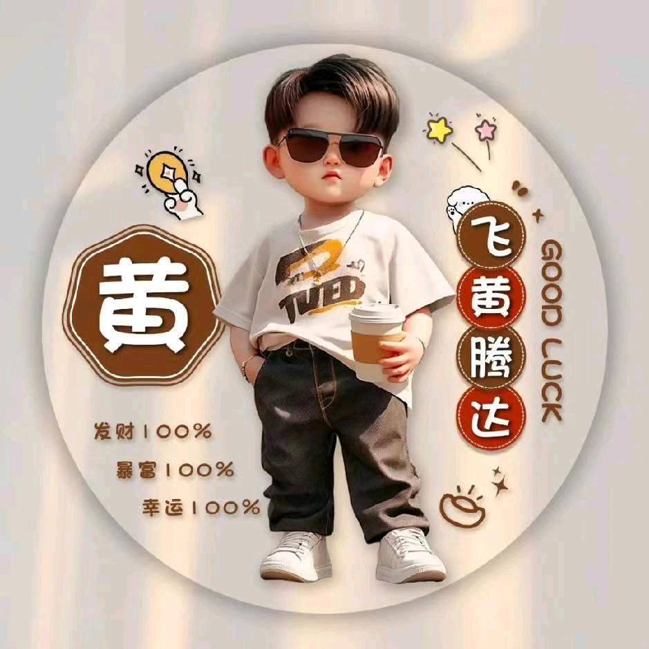 太阳✨