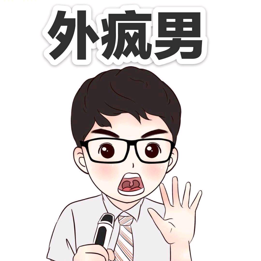 外语疯狂男andy(韩国外教)