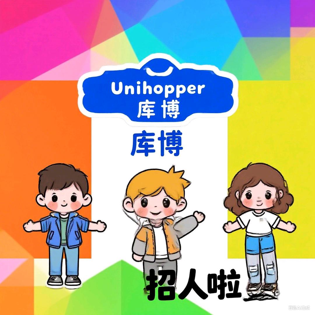 广东库博五金招聘-公司直招