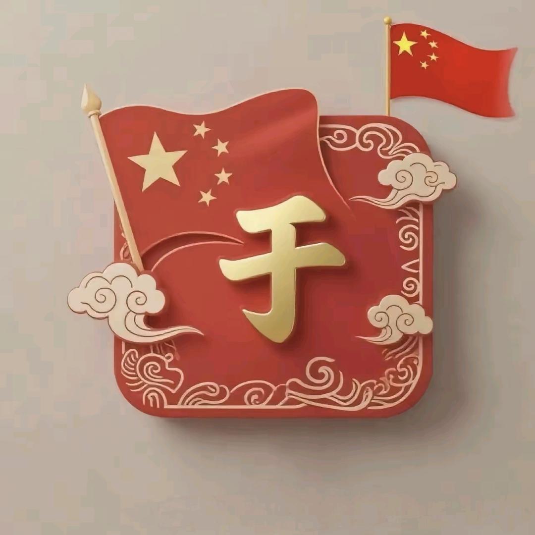信芋食品