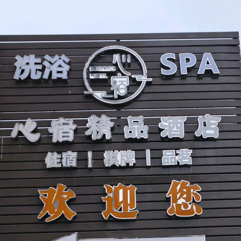 久源名烟名酒向飞机@