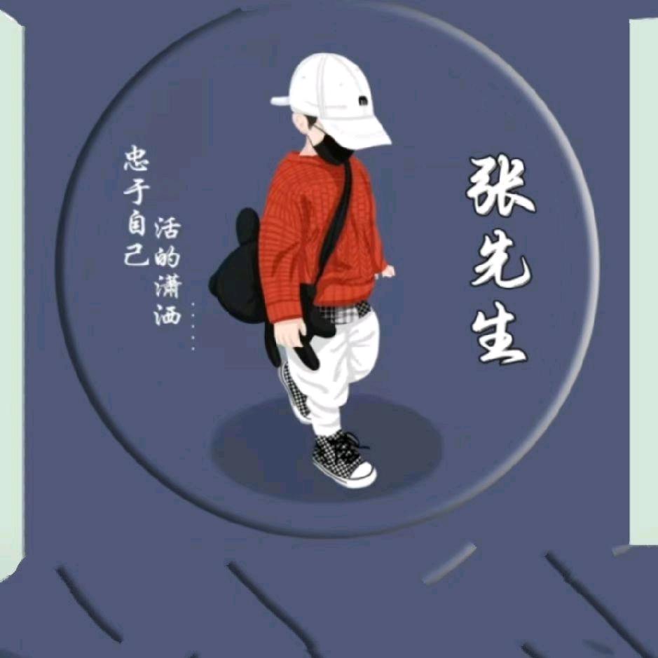 林哥