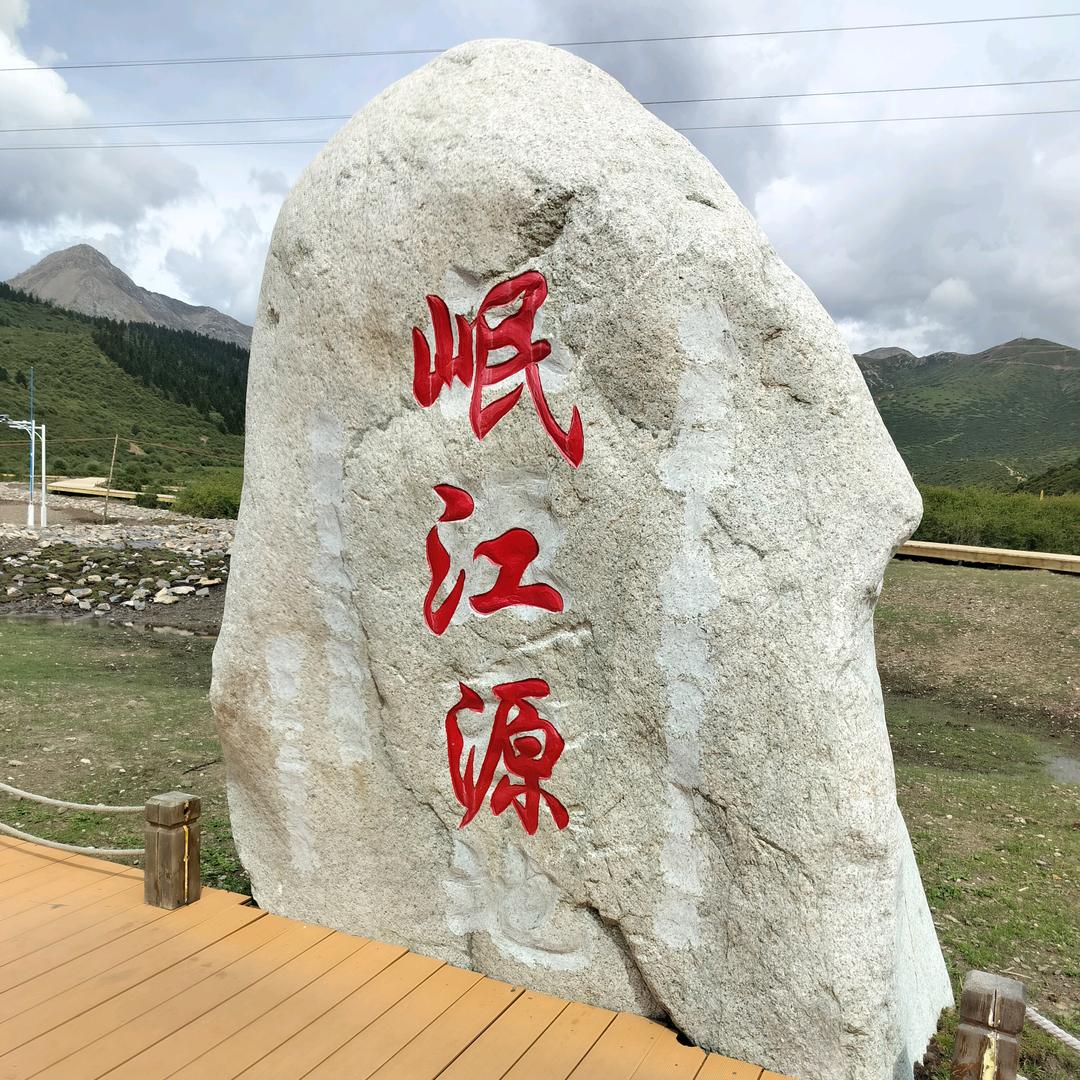 鑫  森  淼  焱   垚