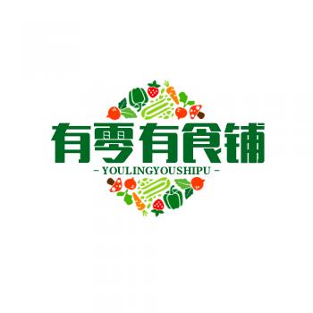 有零有食铺