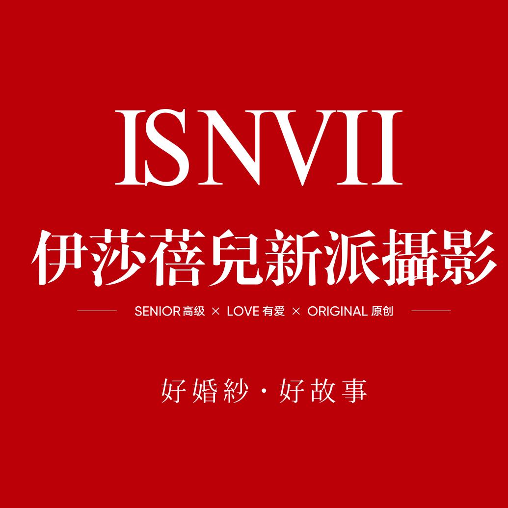 伊莎蓓儿新派摄影官方号