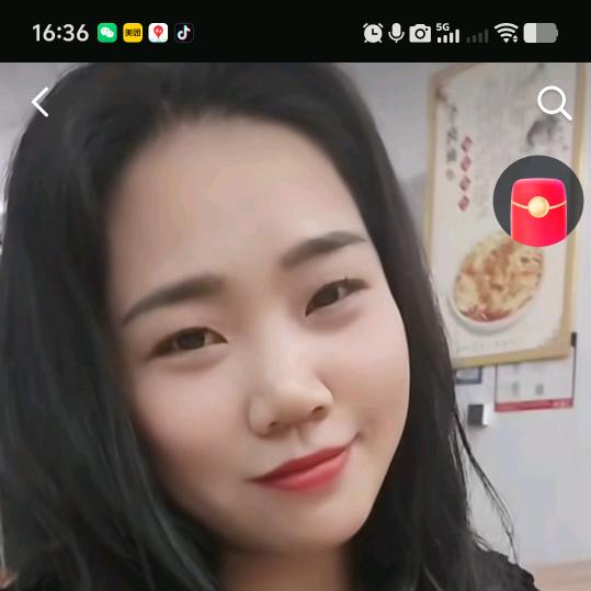 喜欢我吗？点个赞