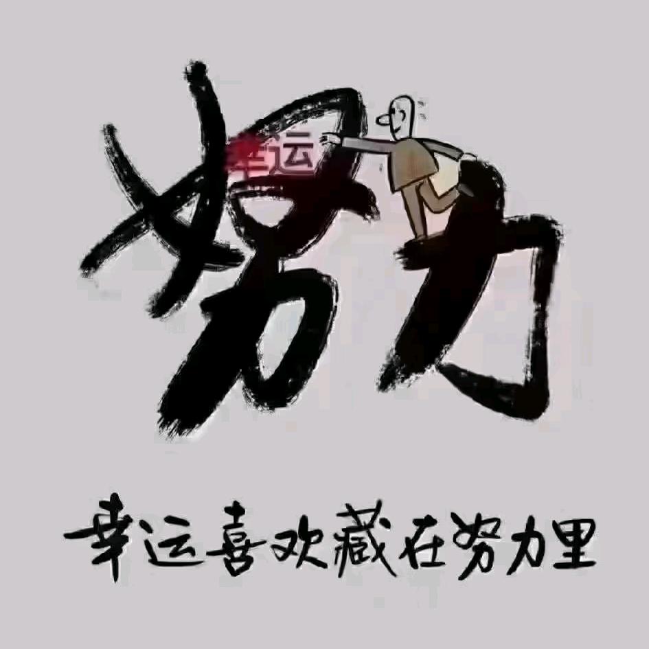 80后亮哥