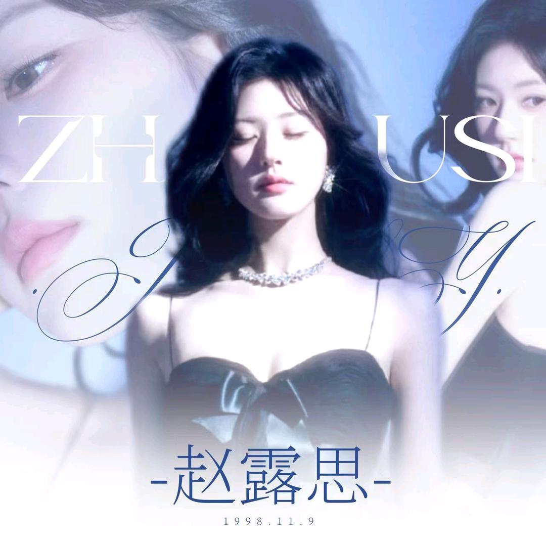 炫一口紫薯