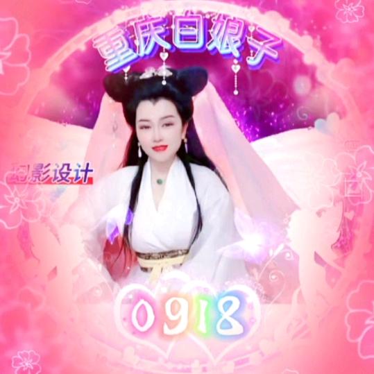 厚德🔥⁰⁹¹⁸