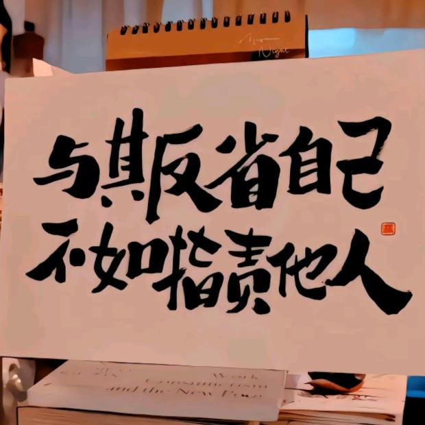 染指繁华