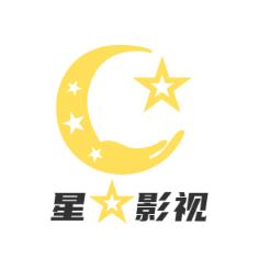 星⭐影视