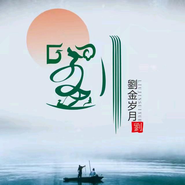 海