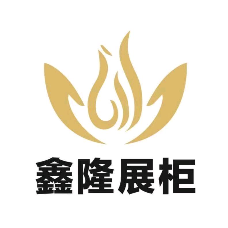 江西展示柜工坊