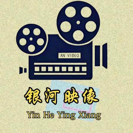 银河映像
