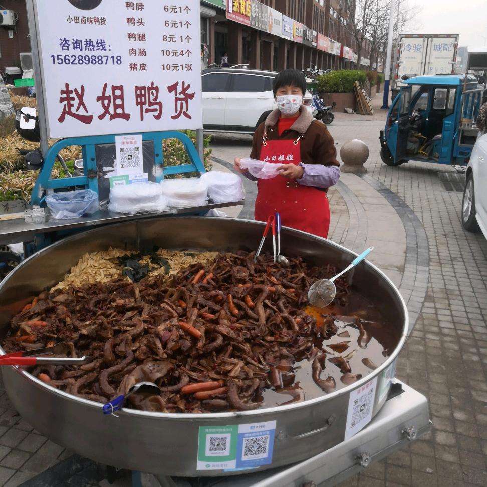 三宝奶奶
