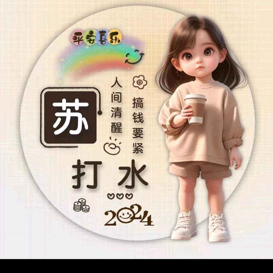 青年哥
