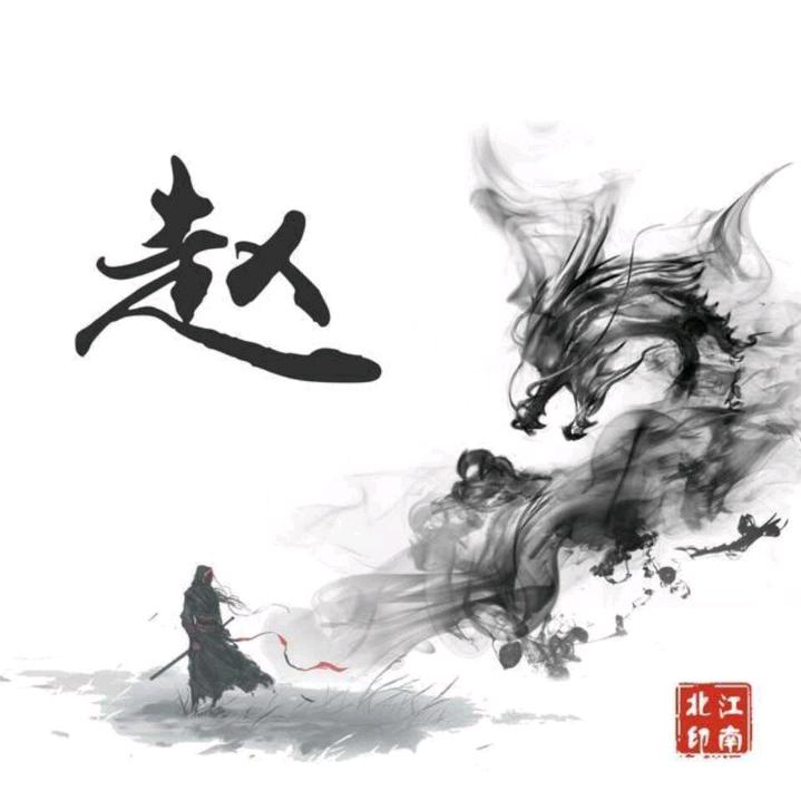 ZXC来了