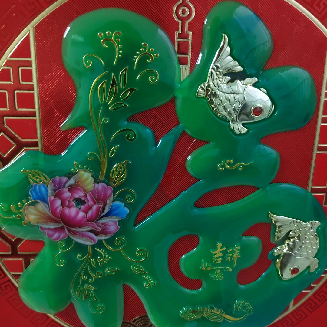 我是我