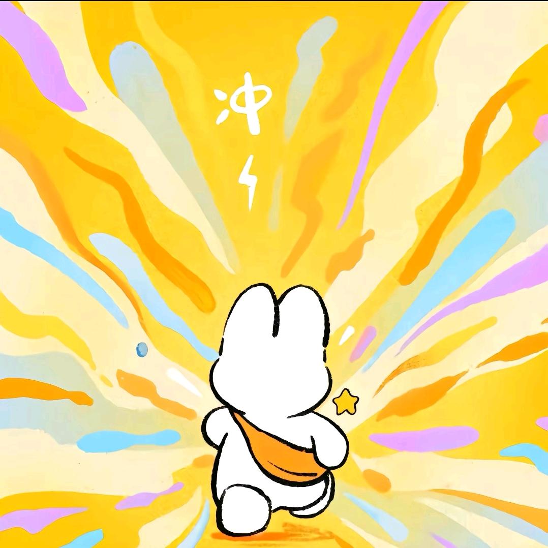 越来越好