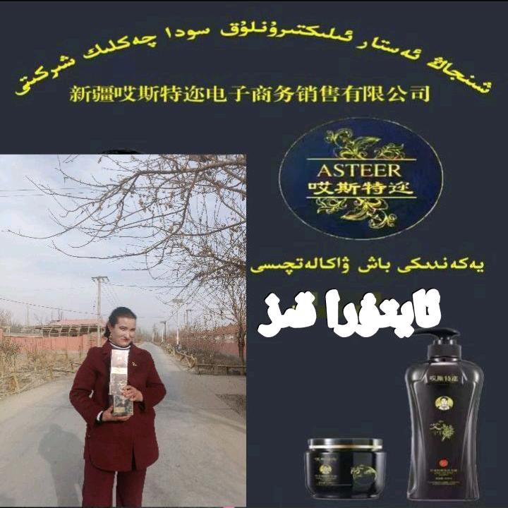 ꧁阿总哎斯特迩 代理 ꧂