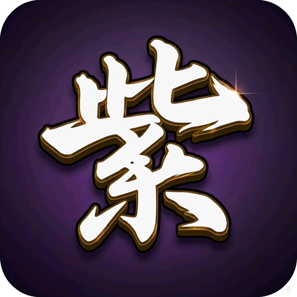 大紫说地摊（百元低成本暴利地摊）