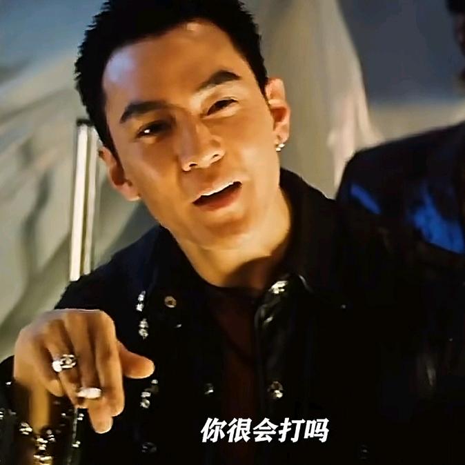 你很能打吗？