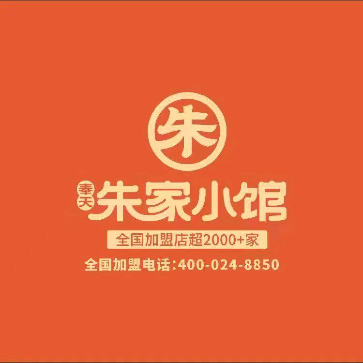 朱家小馆羊杂面（交通专科食堂3楼）
