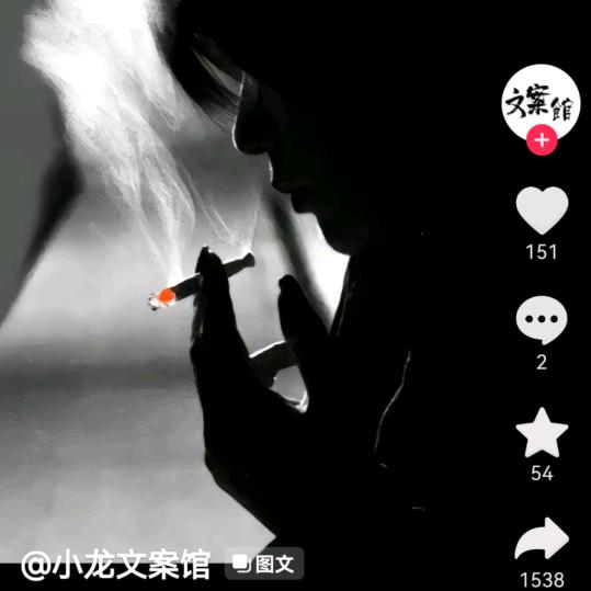 小秦歌