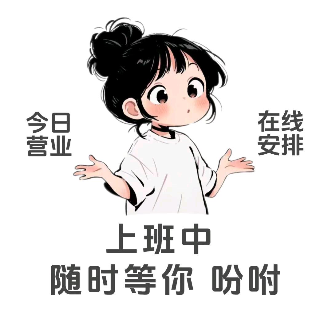 Car--车务🚘