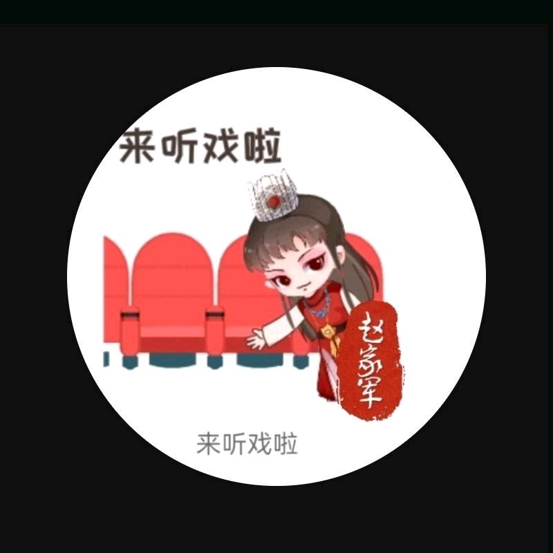 茶语