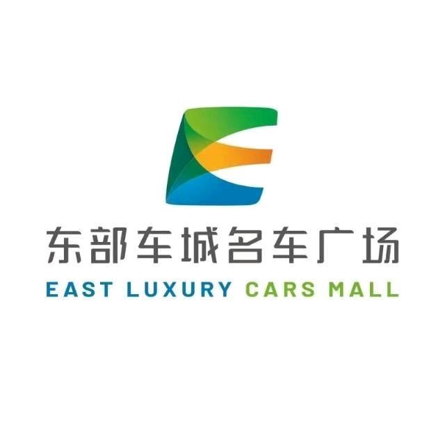 一汽富华东部车城直销中心