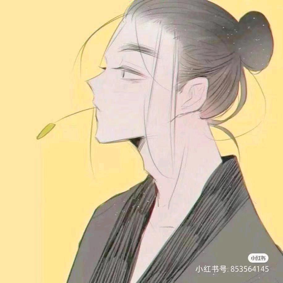 挽野