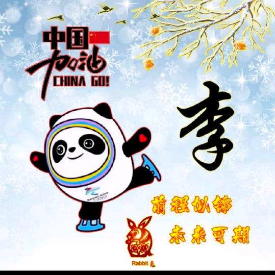 追逐我的明天
